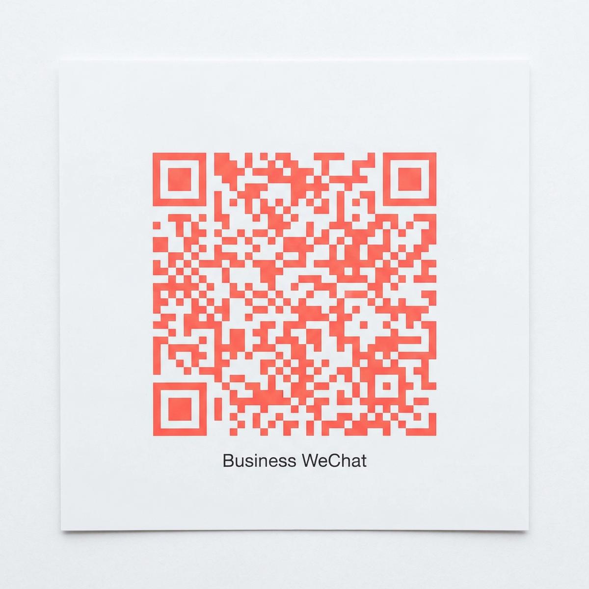 海角社区商务二维码