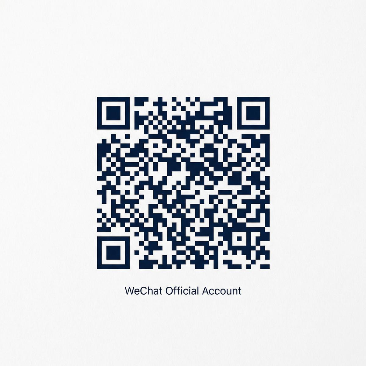 海角社区公众号二维码